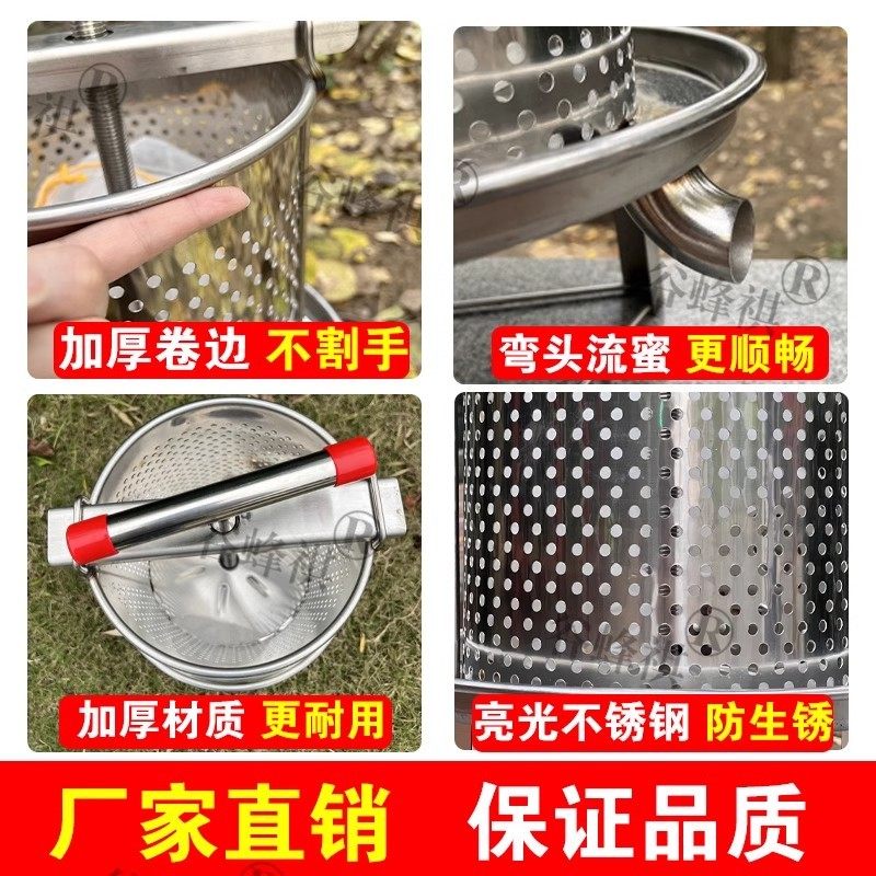 压蜜机不锈钢小型用榨蜜机土蜂蜜压榨机蜜榨汁器打糖榨蜡机,淘宝优惠券,粉丝福利购,淘宝优惠卷