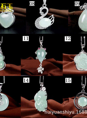 缅甸翡翠镶嵌S925银吊坠豆绿色翠玉玉佛竹节葫芦苹果挂件直播新款
