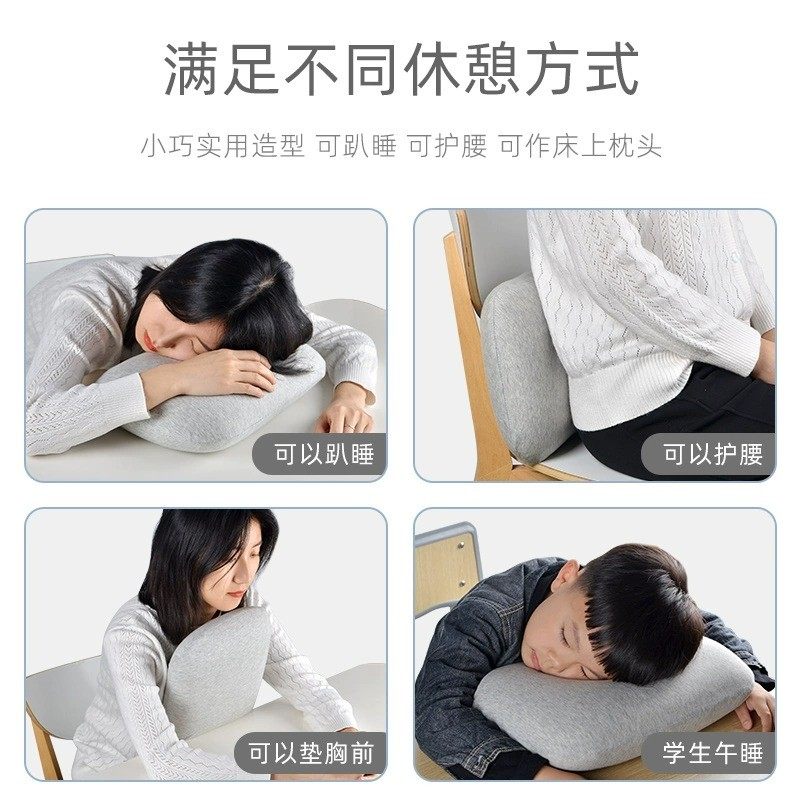 办公室午睡枕四季趴睡枕午休睡觉神器枕头工位专用中小学生趴趴枕,淘宝优惠券,粉丝福利购,淘宝优惠卷