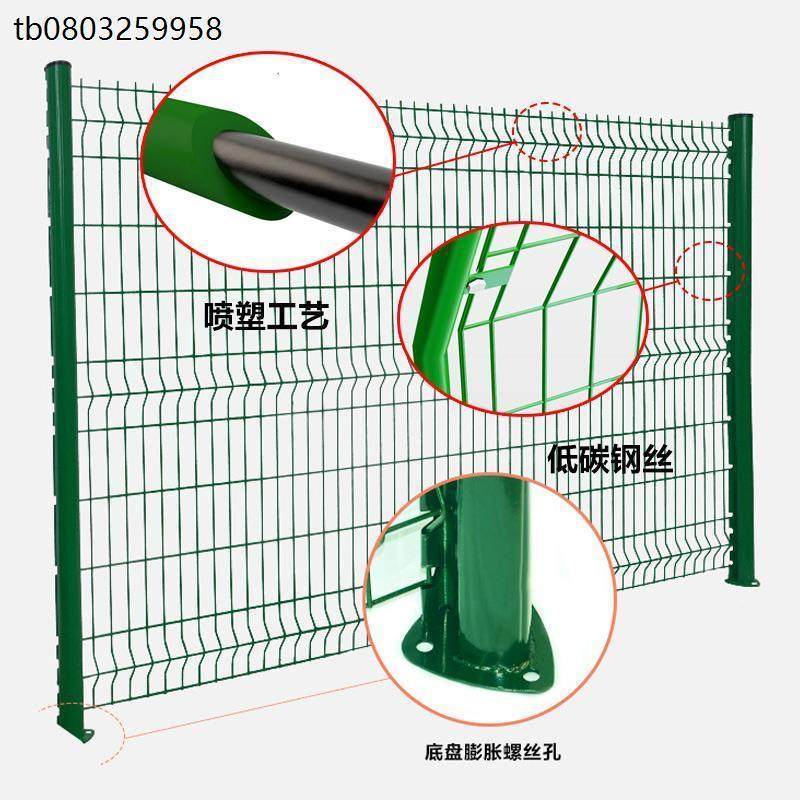 高速公路铁丝网围栏小区别墅花园围墙桃型柱护栏网学校工厂防护栏,淘宝优惠券,粉丝福利购,淘宝优惠卷
