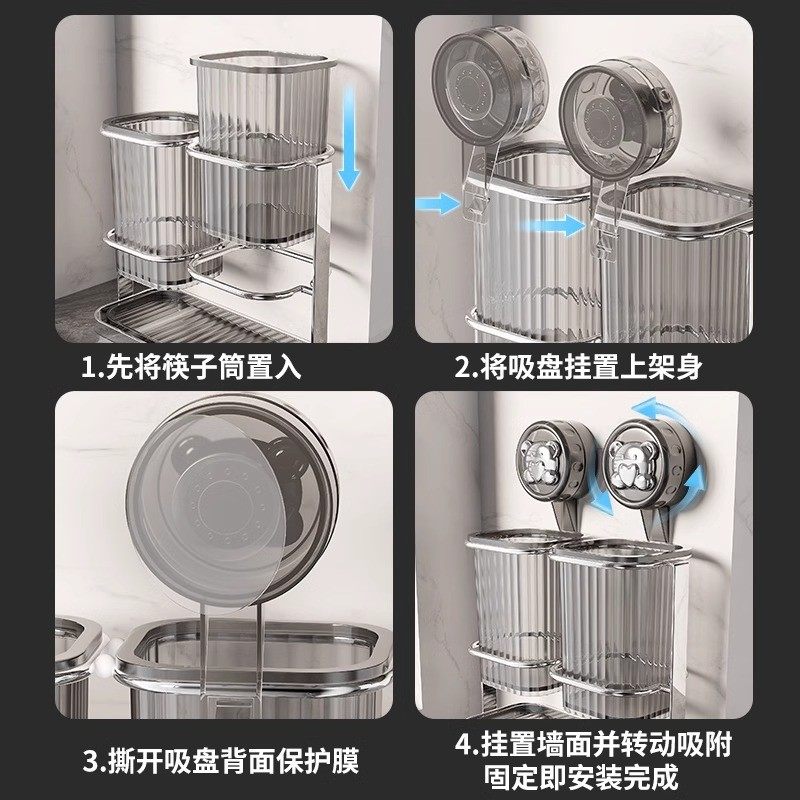 吸盘筷子收纳盒筷子筒壁挂式家用厨房置物架勺子筷笼筷子桶沥水架,淘宝优惠券,粉丝福利购,淘宝优惠卷