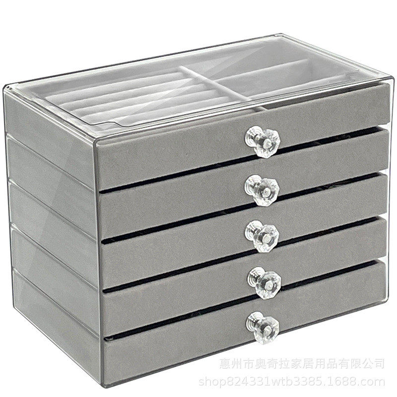 首饰收纳盒抽屉亚克力5层大容量分类绒盘整理饰品耳饰耳环饰品盒,淘宝优惠券,粉丝福利购,淘宝优惠卷
