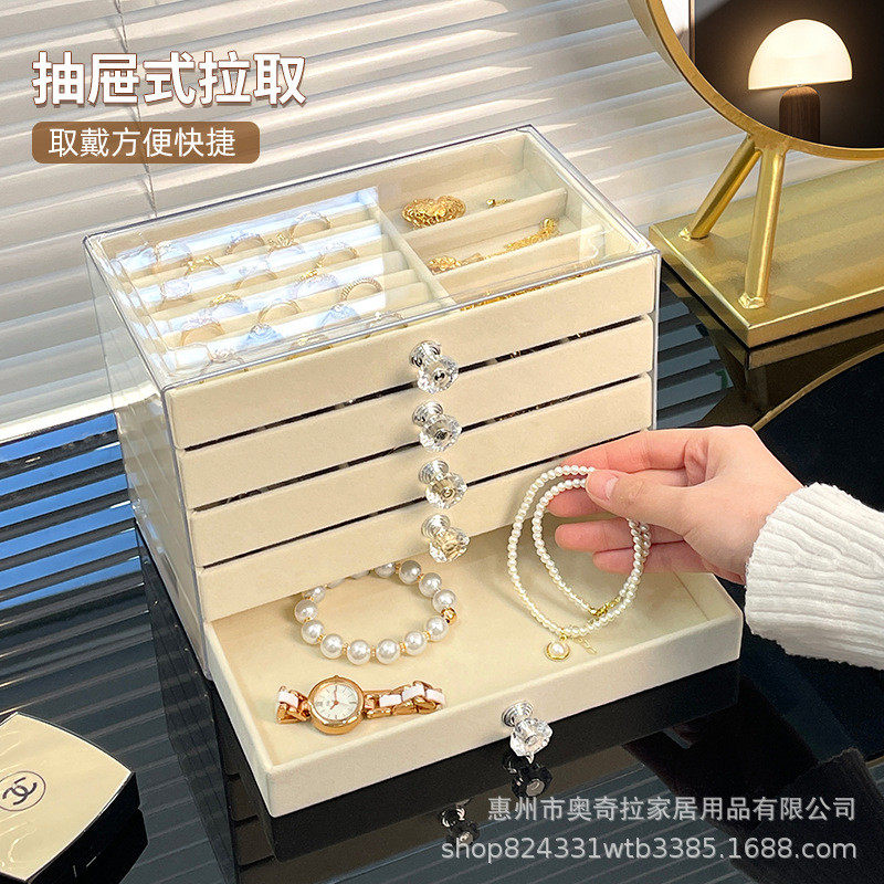 首饰收纳盒抽屉亚克力5层大容量分类绒盘整理饰品耳饰耳环饰品盒,淘宝优惠券,粉丝福利购,淘宝优惠卷