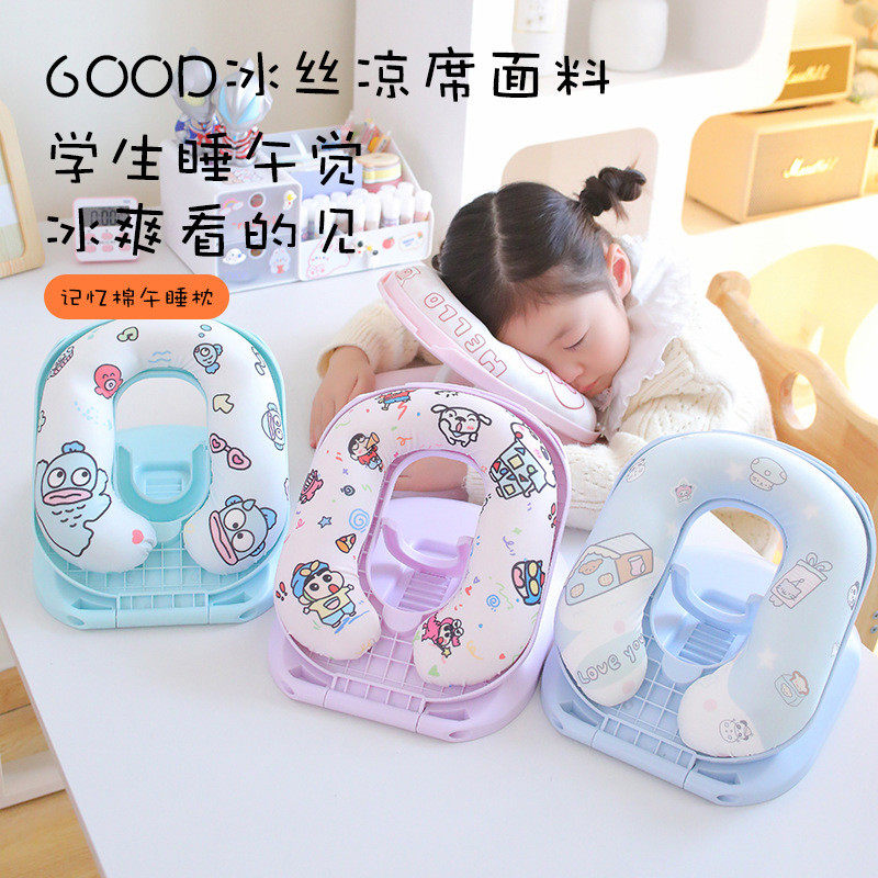 迷你小枕头午睡儿童午睡枕趴睡枕小学生专用冰丝学生在校夏季厂家,淘宝优惠券,粉丝福利购,淘宝优惠卷