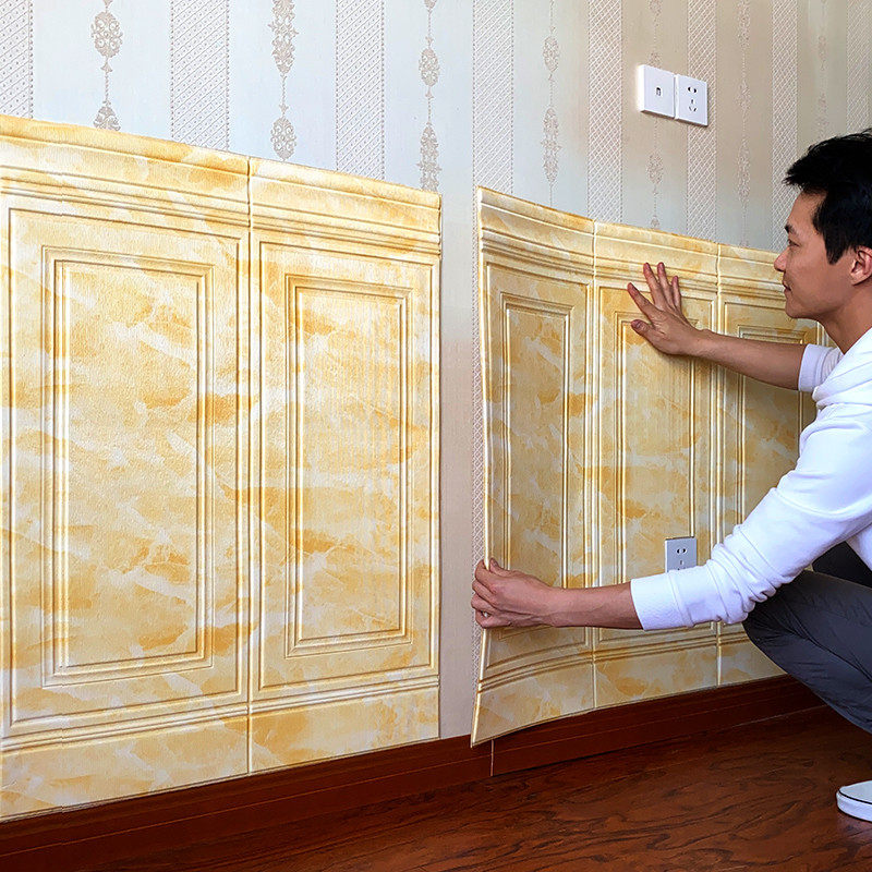 缇彩立体墙贴墙裙护墙板自粘墙纸防水客厅墙围装饰软楼梯贴纸,淘宝优惠券,粉丝福利购,淘宝优惠卷