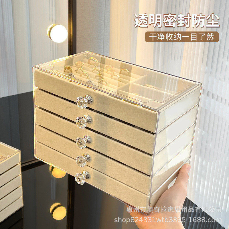 首饰收纳盒抽屉亚克力5层大容量分类绒盘整理饰品耳饰耳环饰品盒,淘宝优惠券,粉丝福利购,淘宝优惠卷