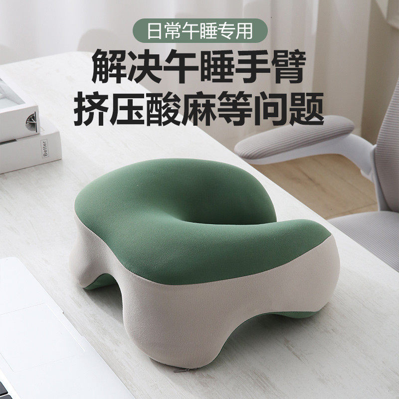 办公室午睡枕工位趴睡枕小学生专用午休睡觉神器儿童趴趴枕头抱枕,淘宝优惠券,粉丝福利购,淘宝优惠卷