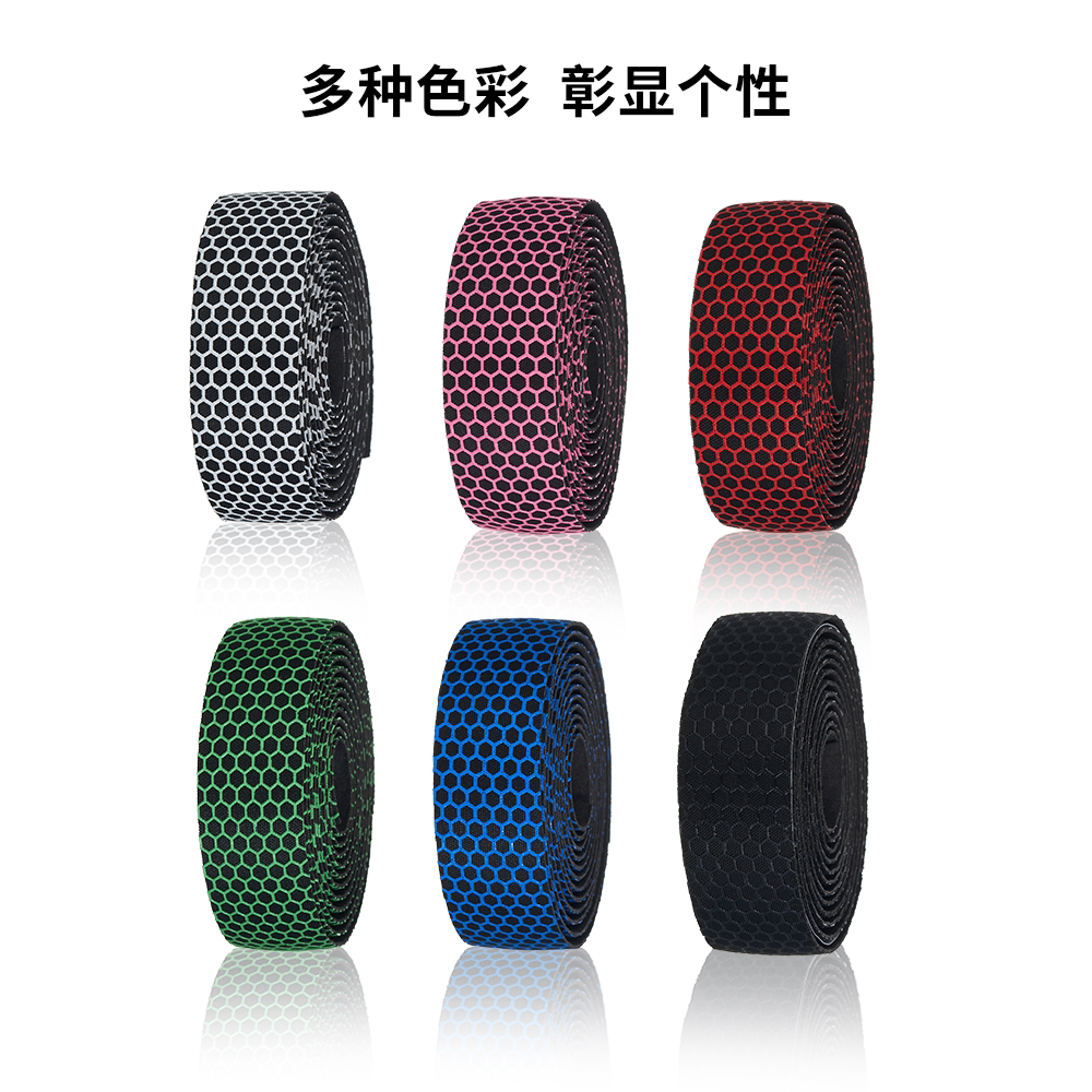 适用迪卡侬公路车把带自行车死飞车把舒适硅胶防滑缠带山地车羊角,淘宝优惠券,粉丝福利购,淘宝优惠卷