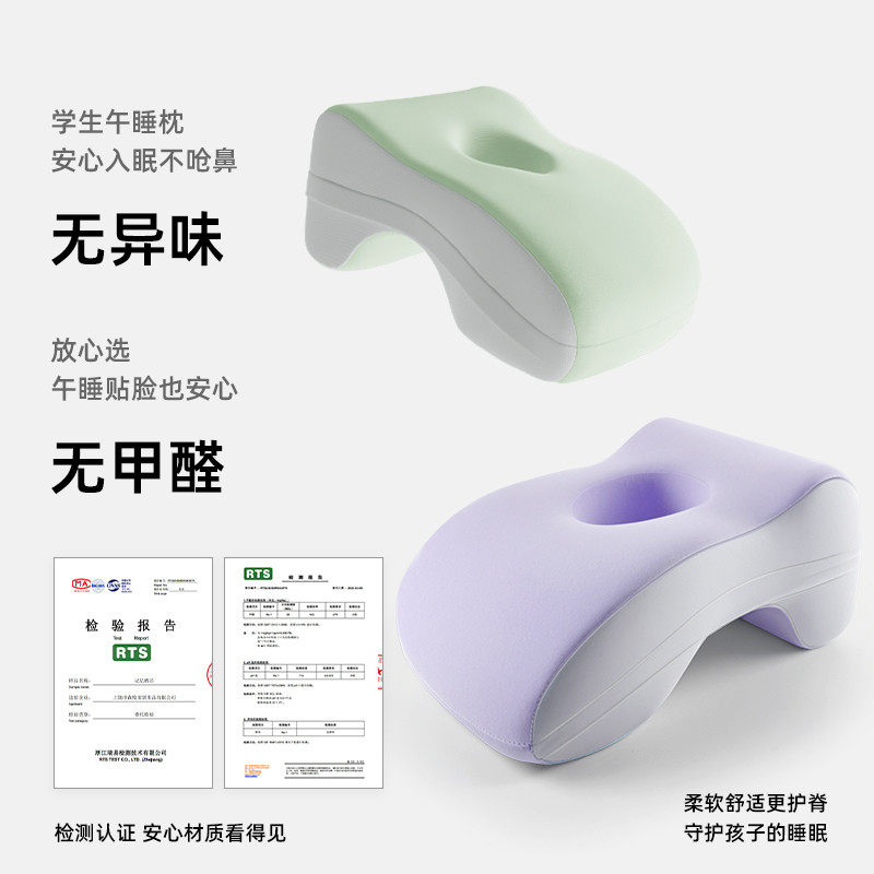 趴睡枕午睡枕小学生趴桌子睡觉神器初高中生教室午休专用夏季冰丝,淘宝优惠券,粉丝福利购,淘宝优惠卷