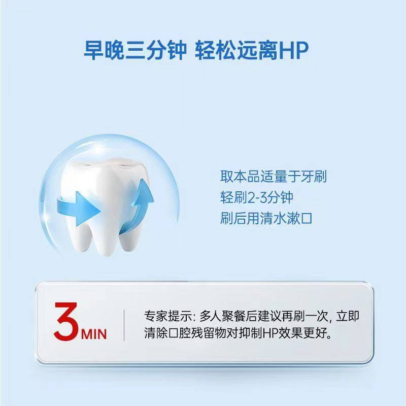 敖东大幽小幽抗菌肽口腔抑菌膏医生专研针对口腔牙菌膏牙膏抗菌,淘宝优惠券,粉丝福利购,淘宝优惠卷