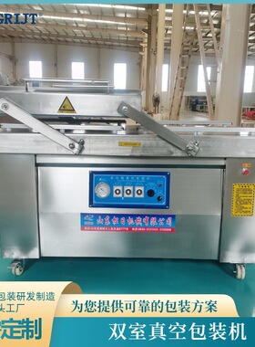 青叶抽食品包装机家用全自动小型光面不挑袋真空封口机密封机商用
