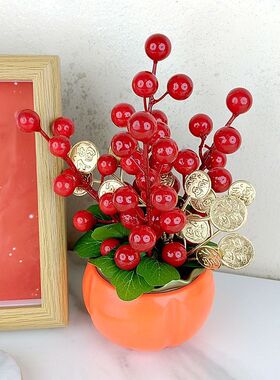 乔迁新居客厅玄关摆件发财果红浆果仿真花商场结婚房间家居装饰