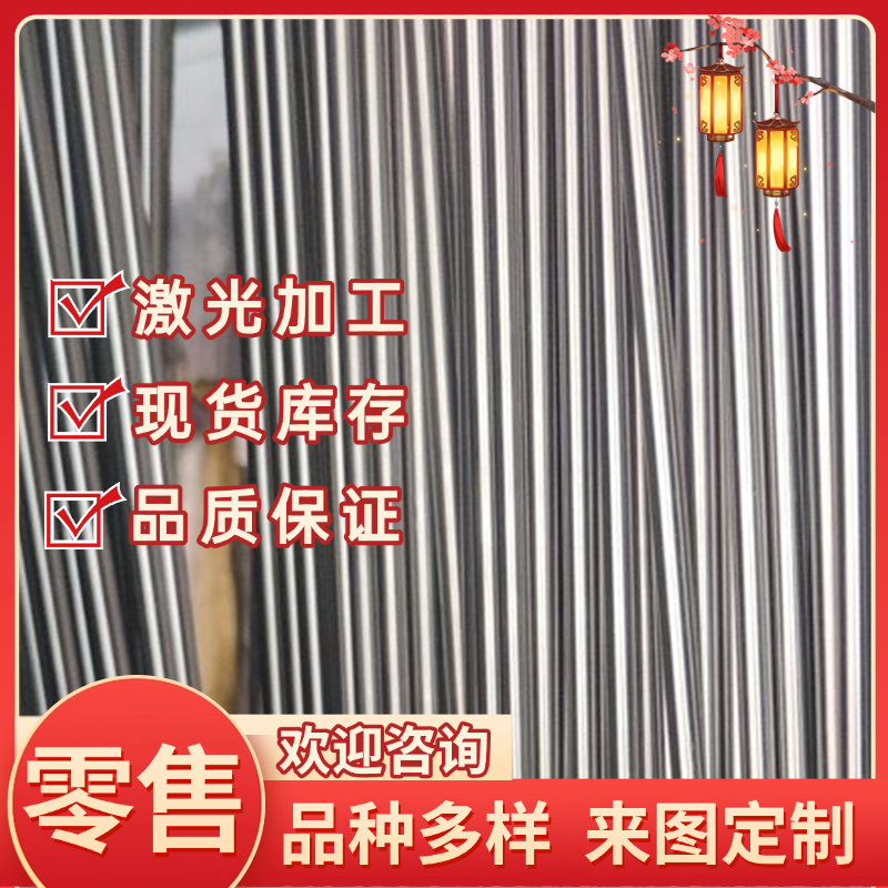 CR12MO1V1 合金结构钢 Grade1 GR2 GR3 GR4圆棒 20MnCr5 中厚薄板 - 图0