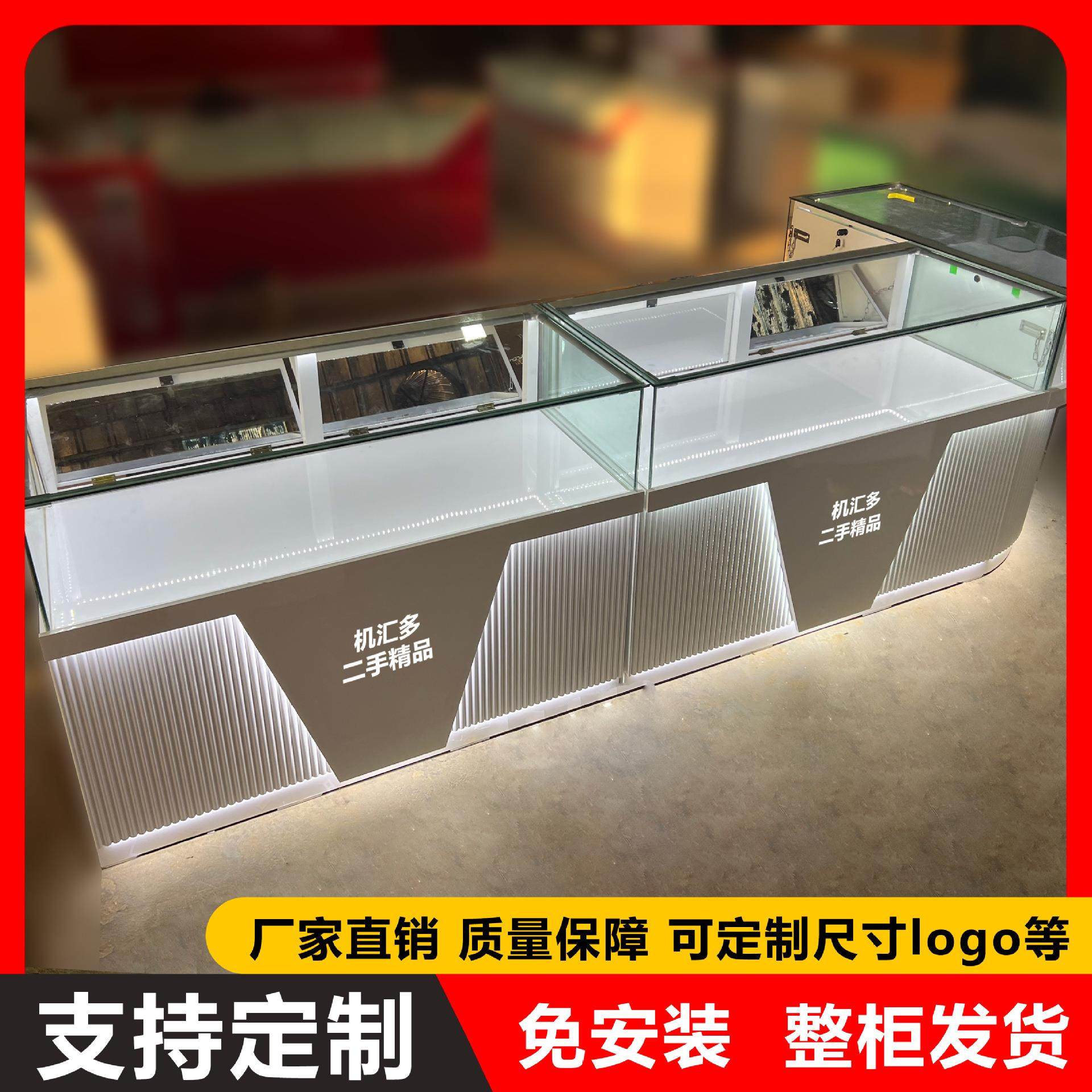 烤漆手机柜台珠宝展示柜现货高端黄金玉石首饰饰品玻璃陈列柜,淘宝优惠券,粉丝福利购,淘宝优惠卷