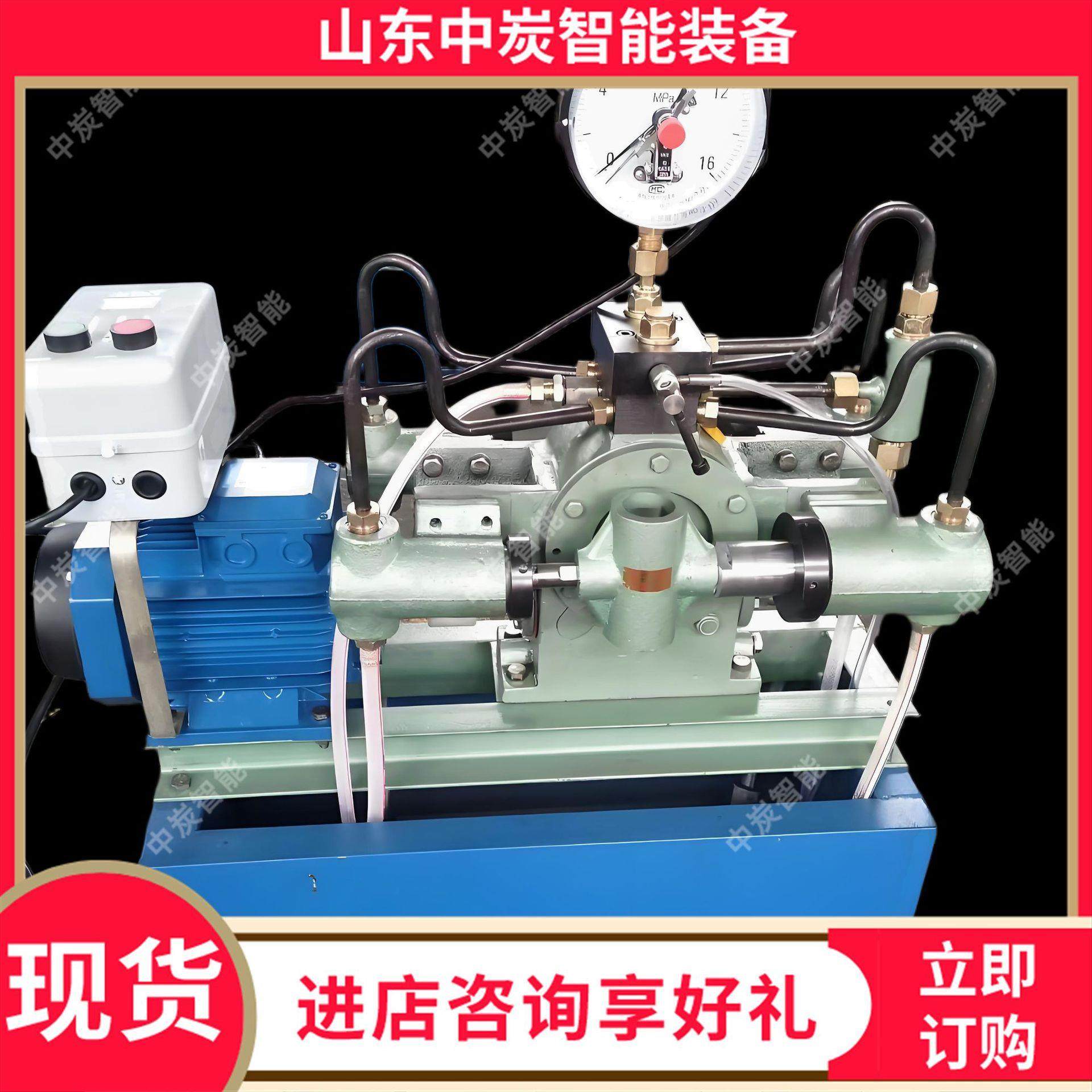 高 低压流量分档功能 性能稳定管道试压泵 4-10电动试压泵,淘宝优惠券,粉丝福利购,淘宝优惠卷