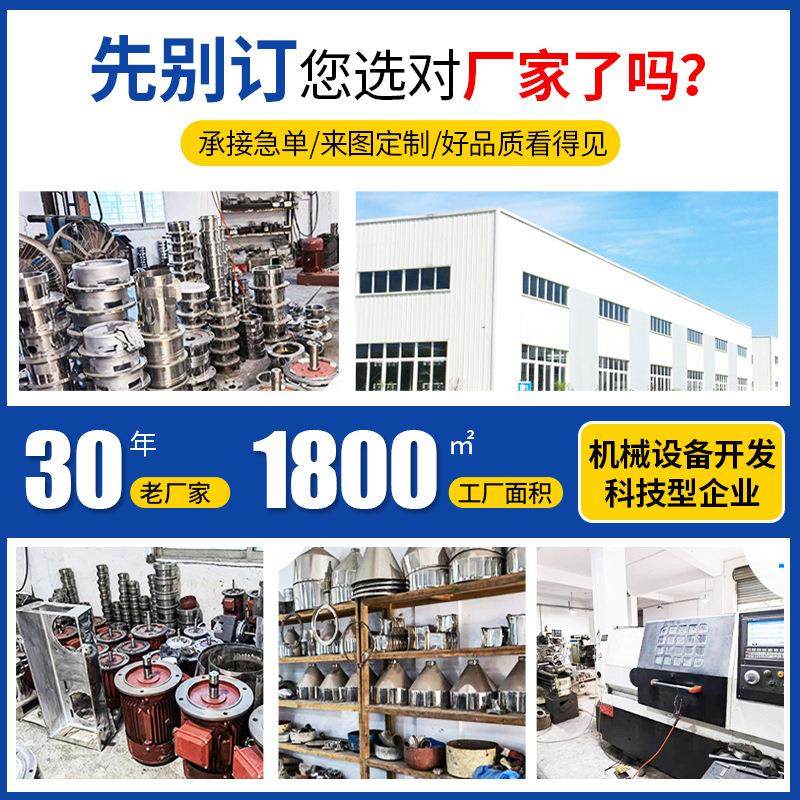 胶体磨系列80型380 小型卫生级研磨设备 乳化剂不锈钢胶体磨,淘宝优惠券,粉丝福利购,淘宝优惠卷