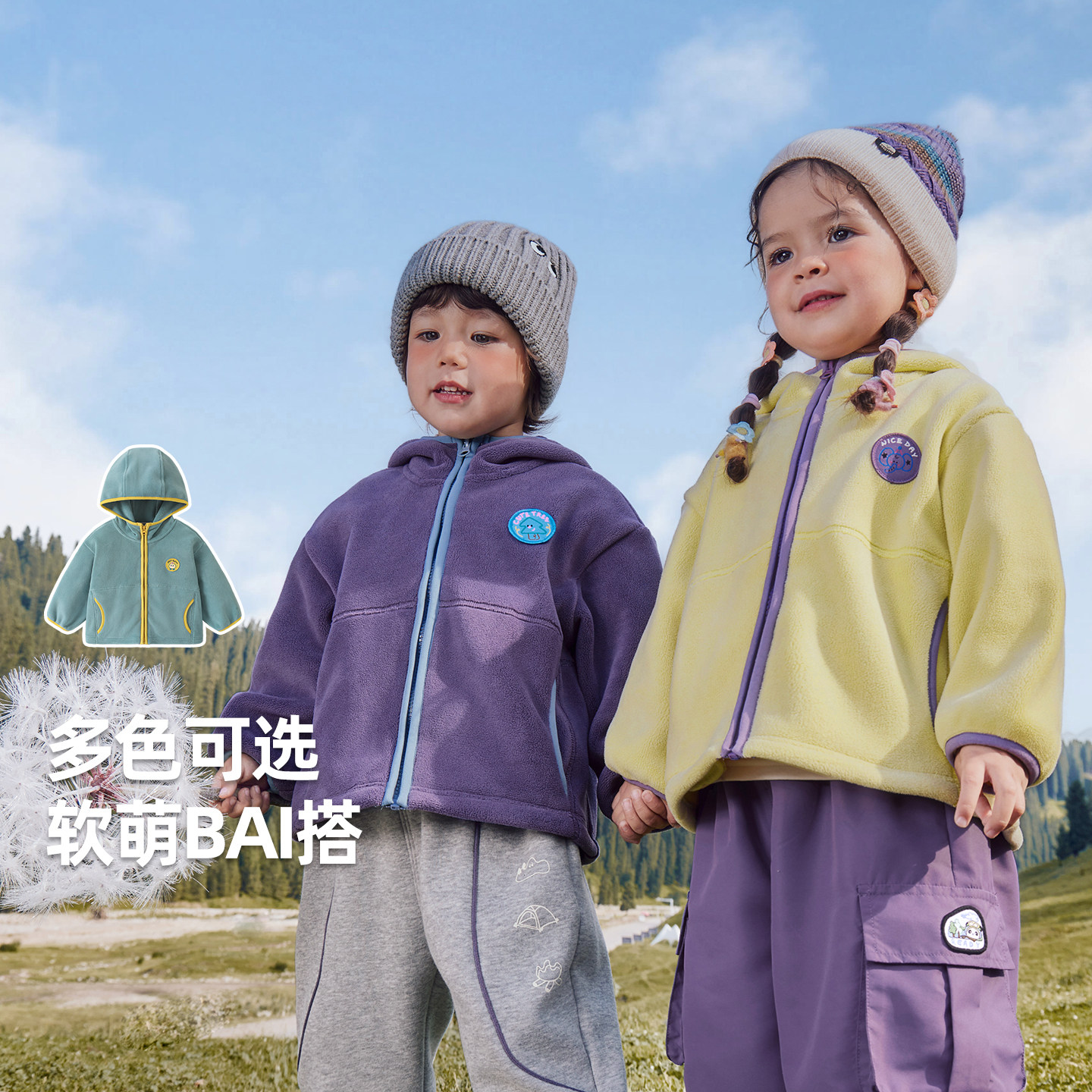 婴儿宝宝男童连帽外套冬装衣服秋冬儿童女童小童冬季保暖衣Y10200,淘宝优惠券,粉丝福利购,淘宝优惠卷