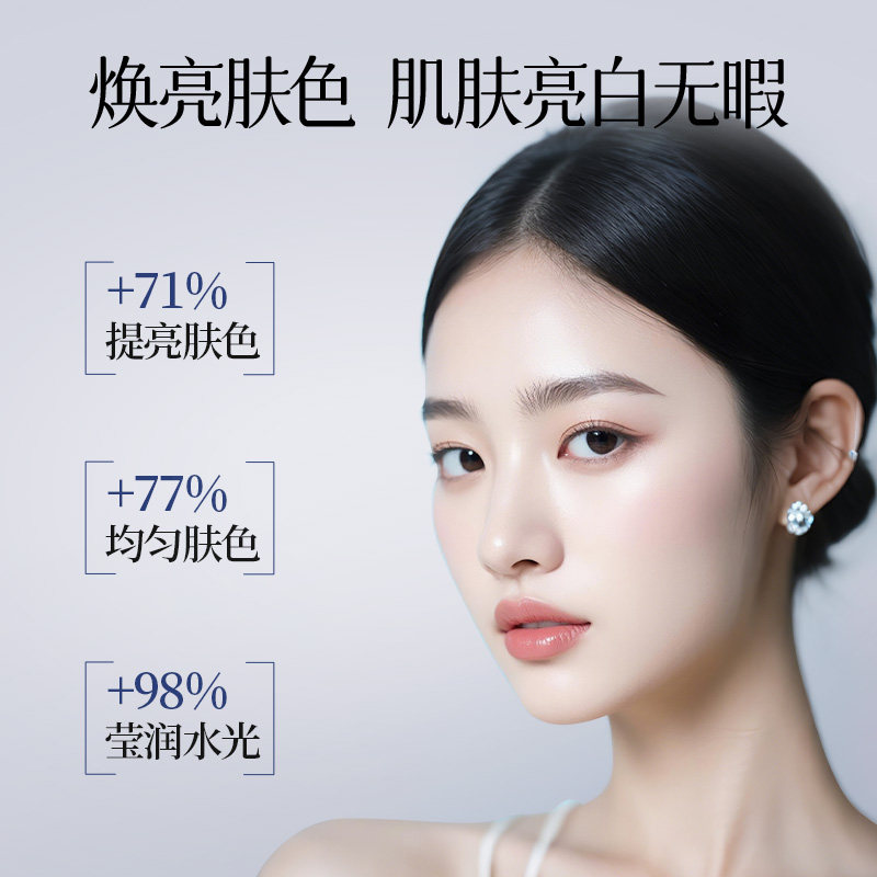 whoo后拱辰享雪玉凝爽肤水乳液美白提亮补水护肤品官方旗舰店正品,淘宝优惠券,粉丝福利购,淘宝优惠卷