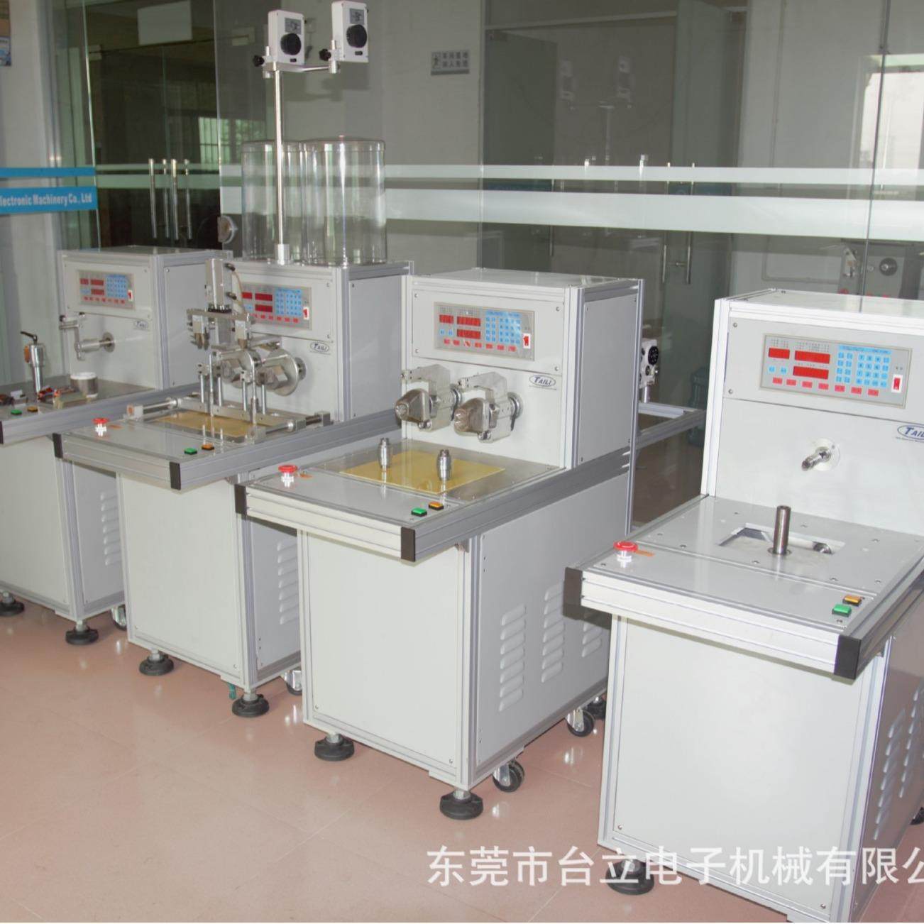 台立异形互感器包胶带机半圆钳形表线圈绕线机半圆互感器包胶机,淘宝优惠券,粉丝福利购,淘宝优惠卷