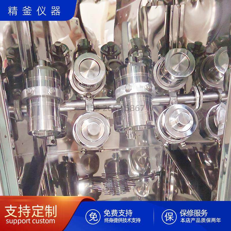 6工位均相反应釜加热搅拌实验室流床反应箱定制变频变频调速,淘宝优惠券,粉丝福利购,淘宝优惠卷