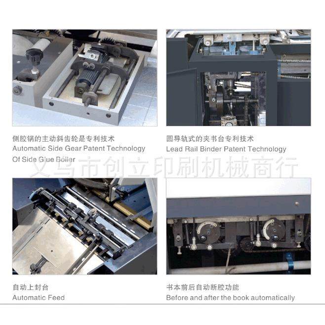 JBB50B型直线包本机直线胶订包本机无线胶装机胶装效果好速度,淘宝优惠券,粉丝福利购,淘宝优惠卷
