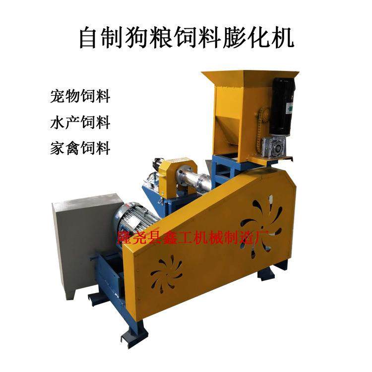 现货青蛙饲料颗粒机多功能乌龟饲料膨化机狗粮颗粒制作设备,淘宝优惠券,粉丝福利购,淘宝优惠卷