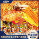 Paldo imported from South Korea, the same style as Xu Yiyang's, the same style as IU's celebrity instant noodles