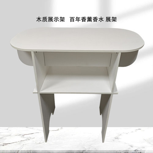 厂家定制路演展示架商超百货香水化妆品高级感展架超市货架展示架 - 图1