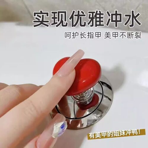 彩色爱心马桶按压器心形按马桶按钮美甲冲水按钮创意可爱小配件用 - 图0