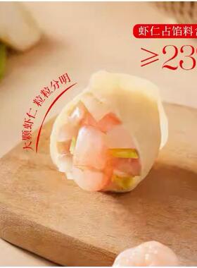 松川雷博商用加虾饺子仿手工水饺机速冻饺子虾饺CE认证