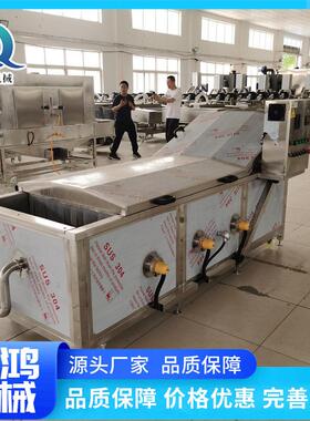 海鲜蒸煮漂烫机海产品焯水设备贝类加工成套流水线果蔬效蔬果