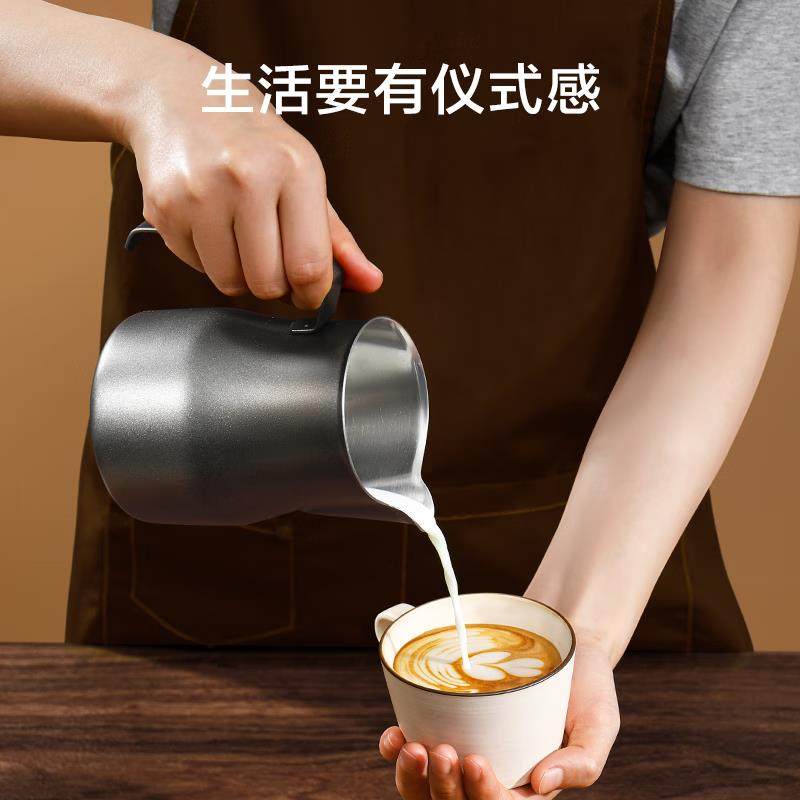 京东京造尖嘴拉花杯304不锈钢加厚奶泡杯花式咖啡壶600ml星空黑,淘宝优惠券,粉丝福利购,淘宝优惠卷