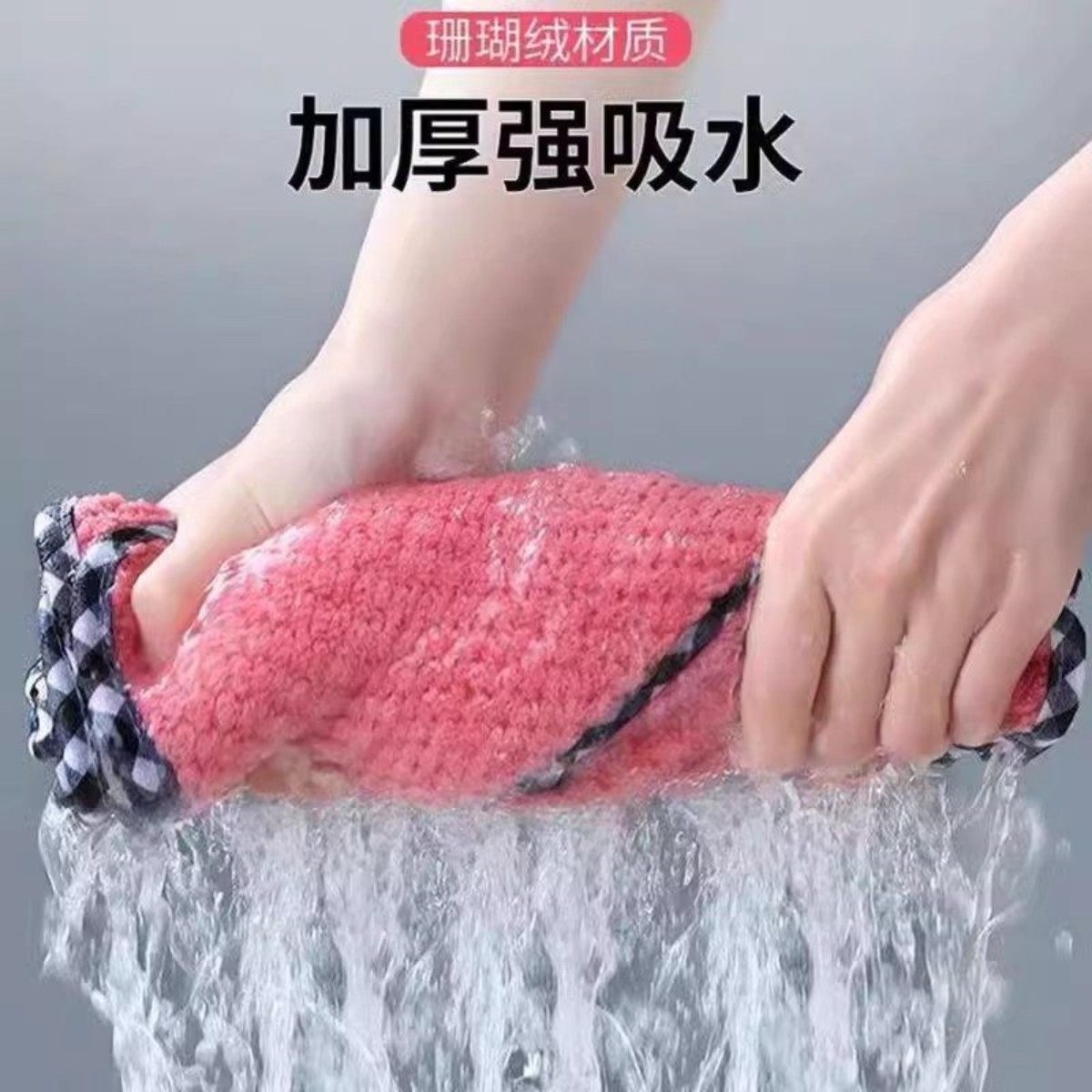 家用洗碗布厨房抹布强吸水不沾油清洁麻布不掉毛巾厨房擦桌擦碗,淘宝优惠券,粉丝福利购,淘宝优惠卷