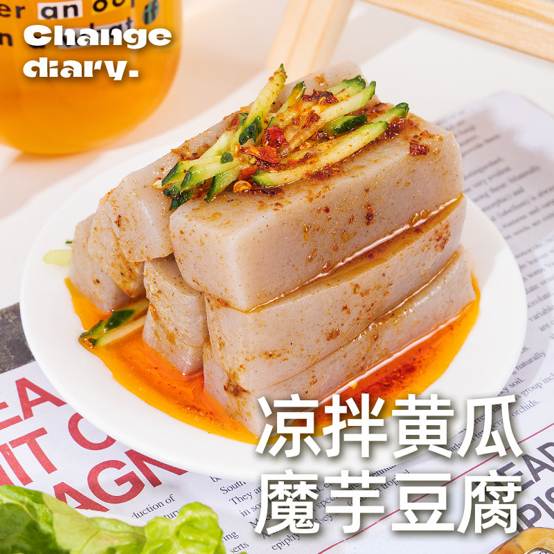 图 2