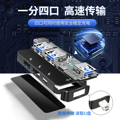 埃安昊铂GT/HT车载USB扩展器tyepc转换器转接头充电器数据线读U盘 - 图0