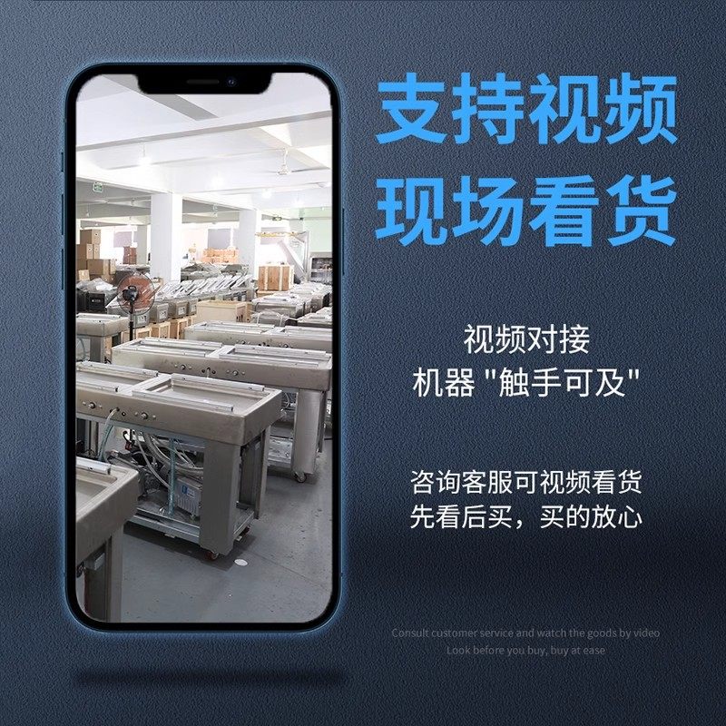 柏望机大米整形真空米砖包装机全自动封口机打包机整形大米真空机,淘宝优惠券,粉丝福利购,淘宝优惠卷