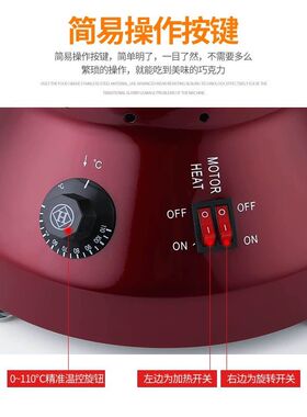 商用巧克力瀑布机自助餐酒店巧克力喷泉机融化加热机朱古力搅工厂