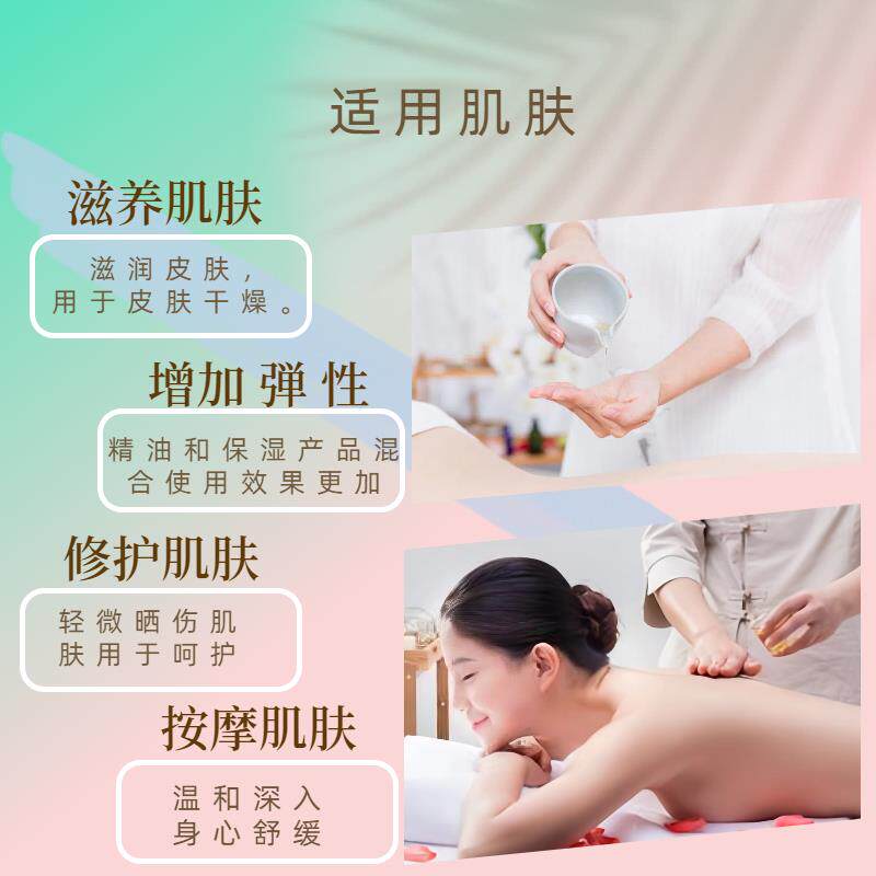白池花籽油护肤面部保湿刮痧按摩油基础油白芒花籽油身体按摩油-图3