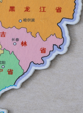 毛毡地图墙贴中国旅行照片墙足迹打卡标记墙贴装饰画客厅创意墙面