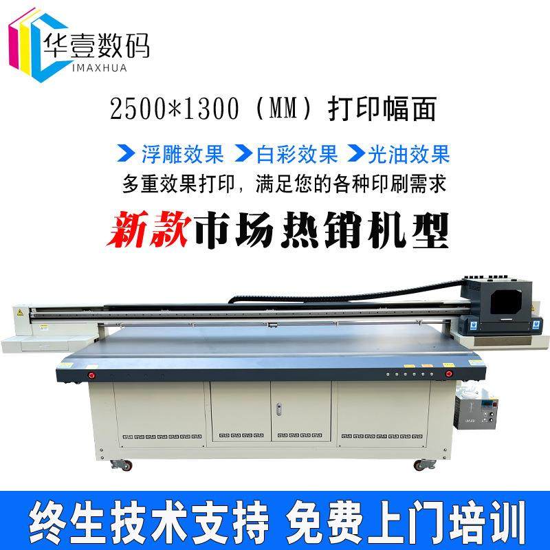 uv平板打印机礼品包装盒木盒子彩印机PVC名片金属印刷机,淘宝优惠券,粉丝福利购,淘宝优惠卷