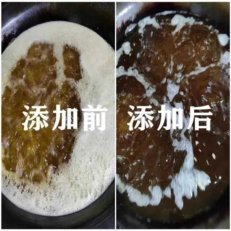 食用油消泡剂 起酥油可用 油炸食品食用油老油黑油消泡消沫除异味 - 图2