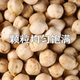 Dry-fried cooked chickpeas, original flavor, salt-free, crispy, cooked nuts, roasted seeds and nuts, high protein, ready-to-eat, low-fat snacks