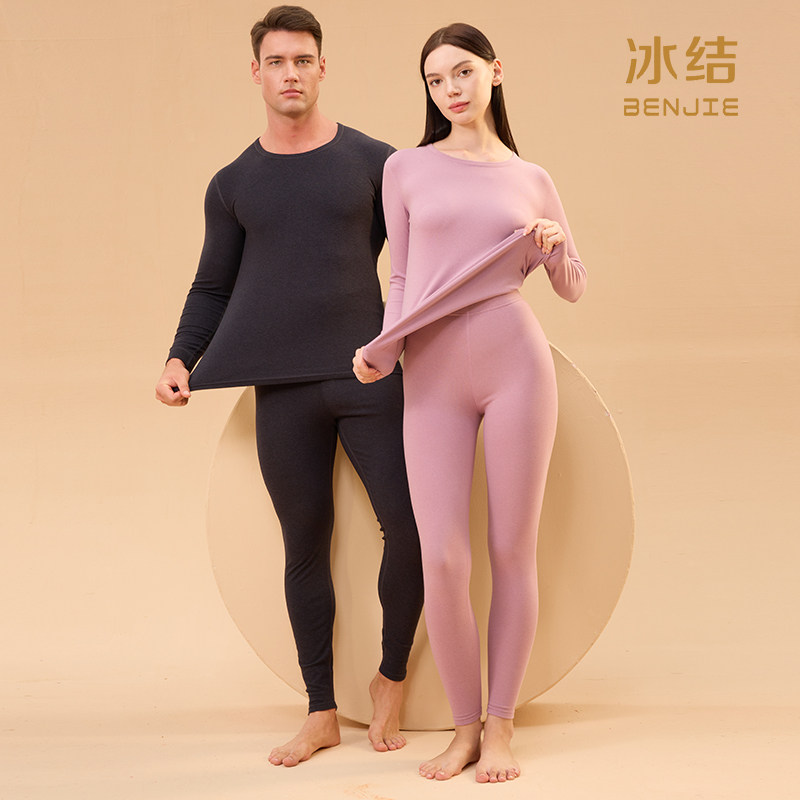 2026新款冰结秋冬无痕羊绒桑蚕丝修身保暖男女士秋衣裤套装D4