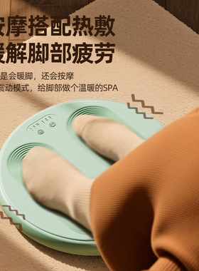 冬季震动按摩暖脚宝桌下办公室家用取暖器电热暖脚垫加热暖脚器