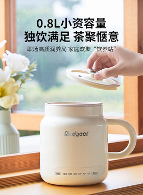 多巴胺电热杯多功能宿舍办公室养生壶花茶枸杞烧水杯智能小电煮杯