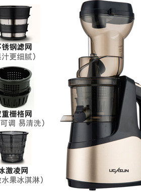 大口径榨汁机家用渣汁分离果肉炸果汁机多功能小型原汁机快速出汁