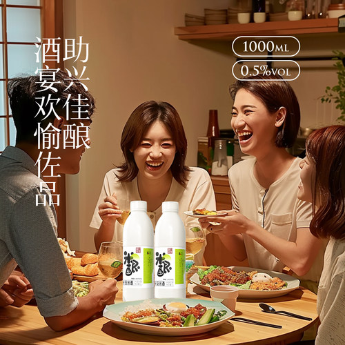【唐时皇瑰】米酿西安特产稠酒陕西米酒醪糟桂花米酒微甜酒米酿酒 - 图2