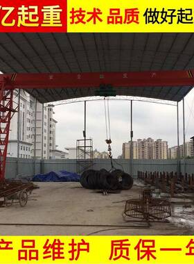 小型龙门吊小型移动龙门吊电动龙门吊移动小型龙门吊