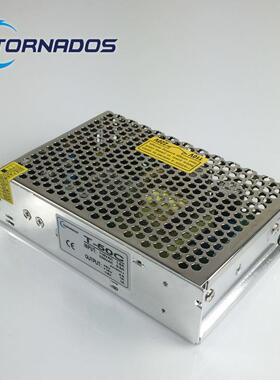 50W三路电压输出开关电源5V4A+15V1A-15V1A三组直流输出电源T-50C