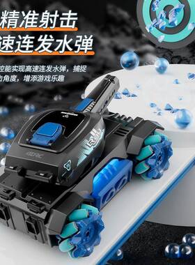 Y1四驱手势感应汽车遥控坦克玩具可开炮发射水弹儿童玩具车男孩